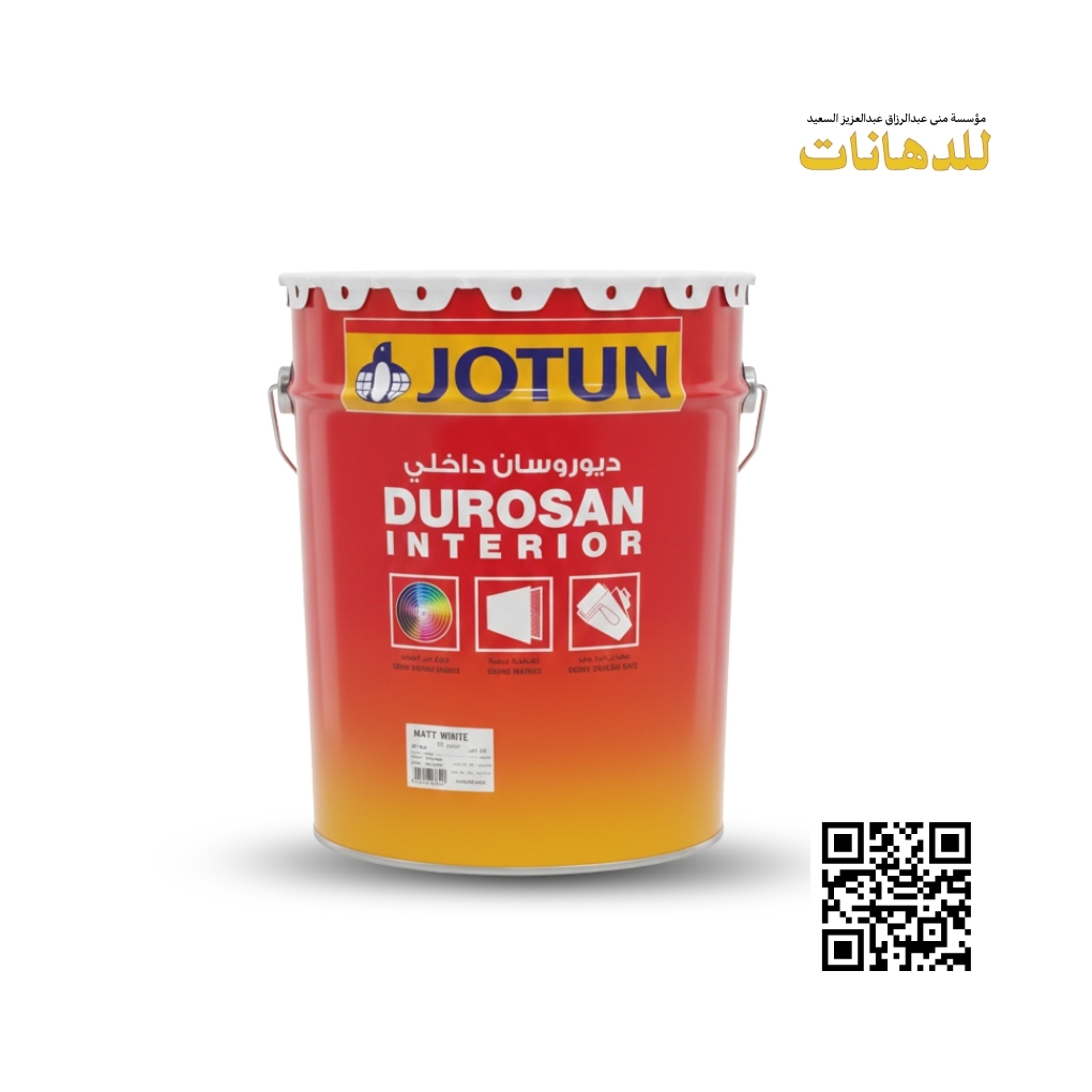 Home ديوروسان داخلي