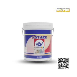 رشة ستارك داخلية وخارجية ممتازة