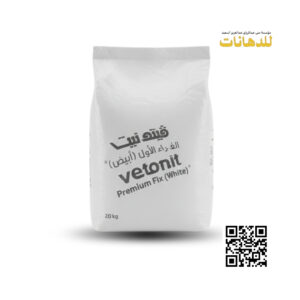 فيتونيت الغراء الأول (أبيض)